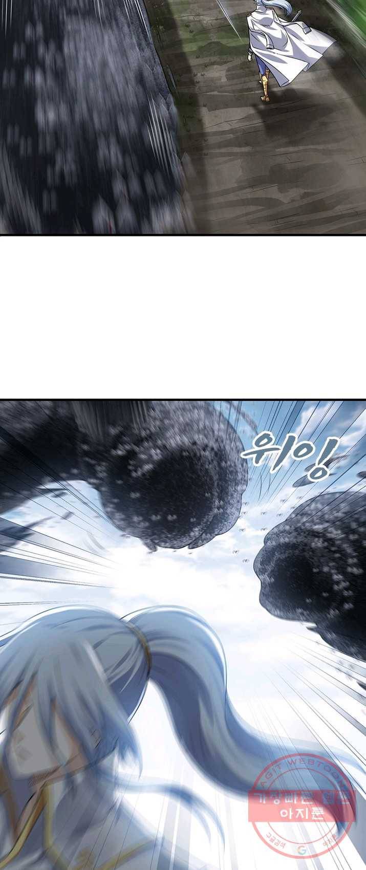 이세계가 체질입니다 202화 8