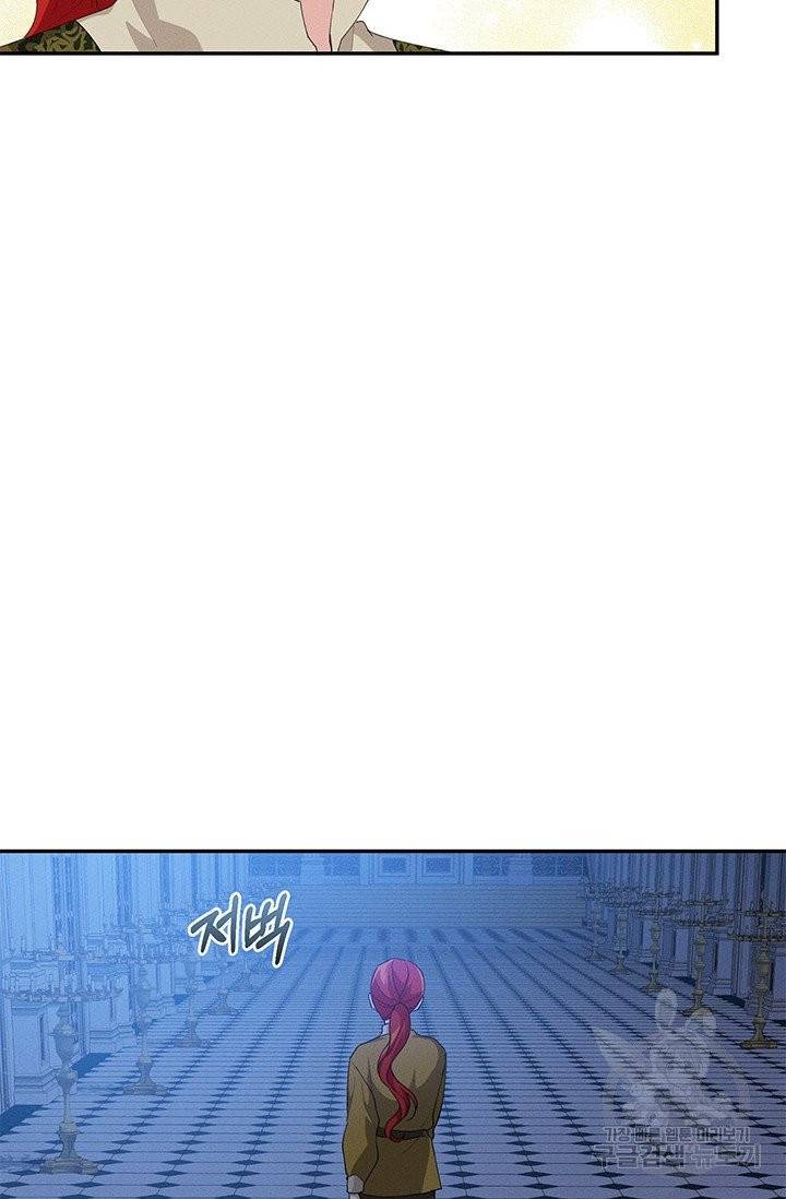 답장을 주세요, 왕자님31화 28