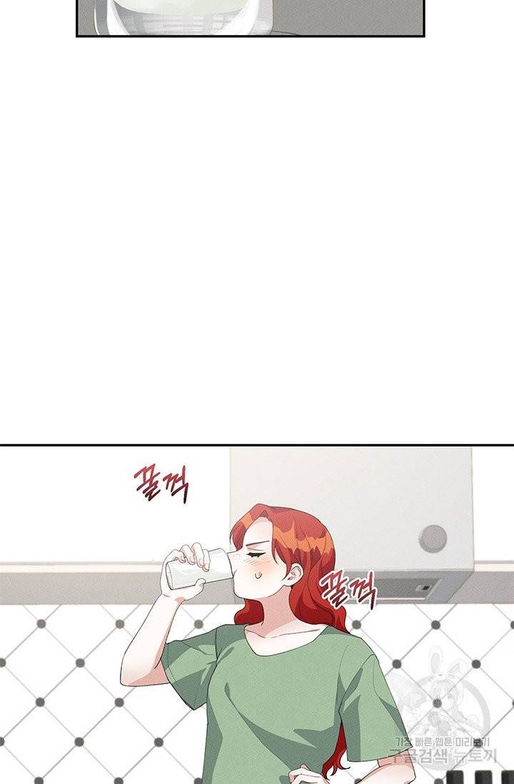 답장을 주세요, 왕자님31화 46