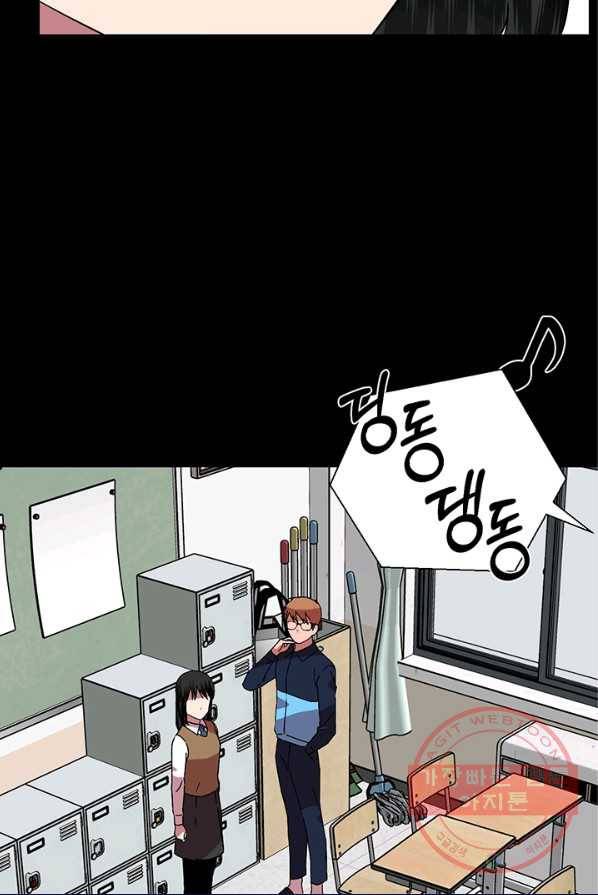 꽃밭에서 37화 6