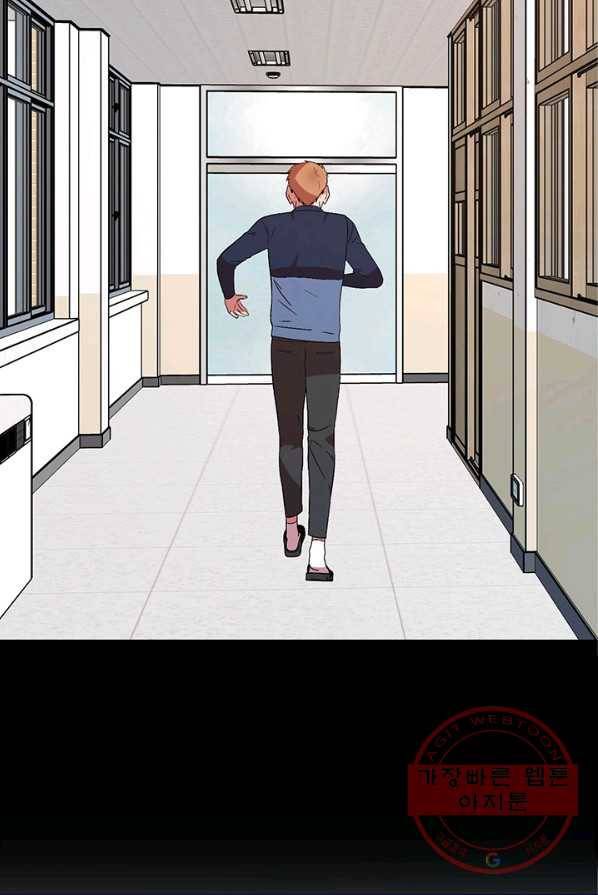 꽃밭에서 37화 8
