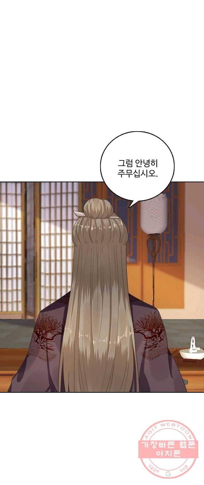 훈남님 제가 꼬셔보겠습니다 70화 35