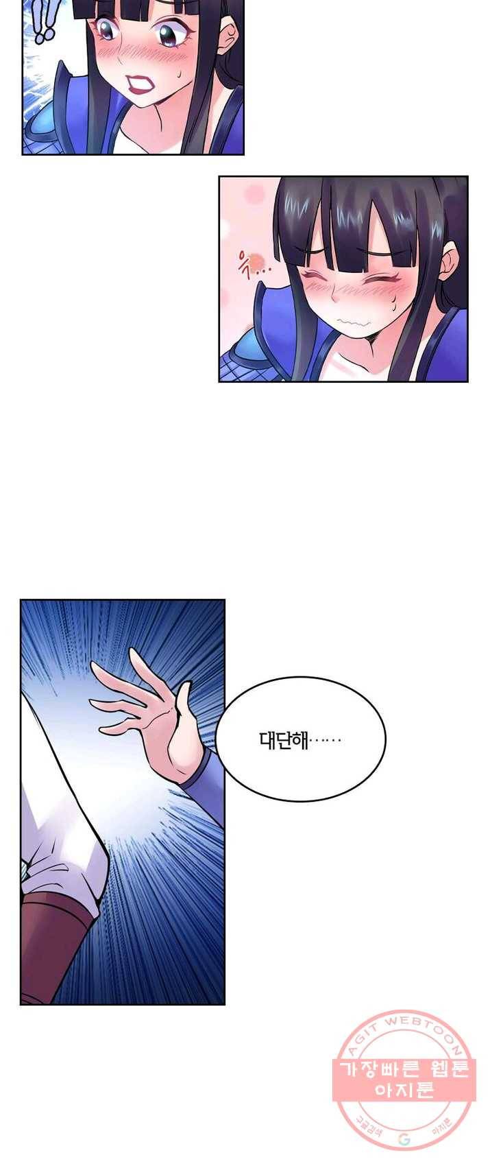 낭만검객 마수검 78화 4