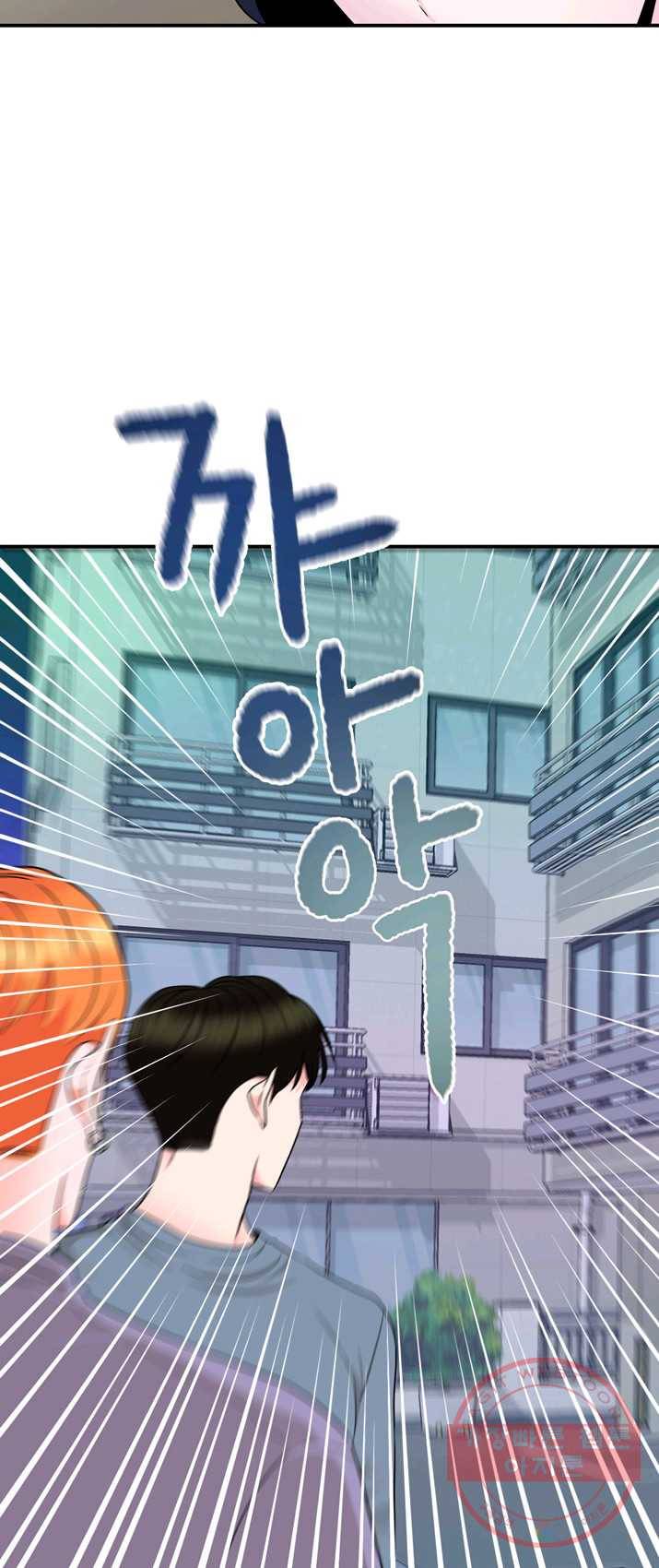 얼굴미화부 46화 3