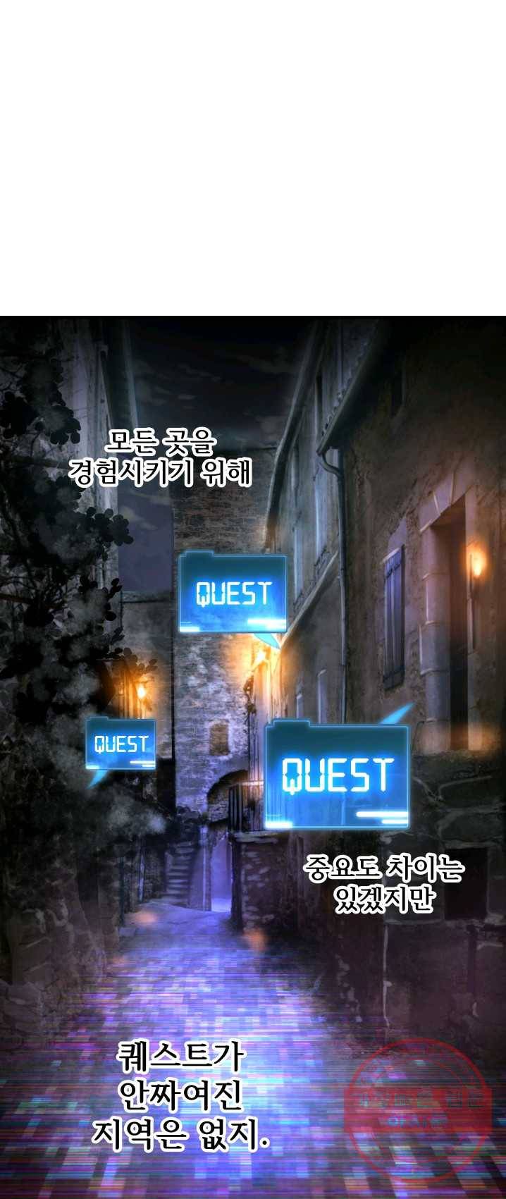 버그 트레인 19화 22