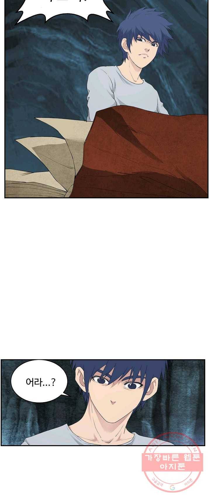 검역창궁 96화 18