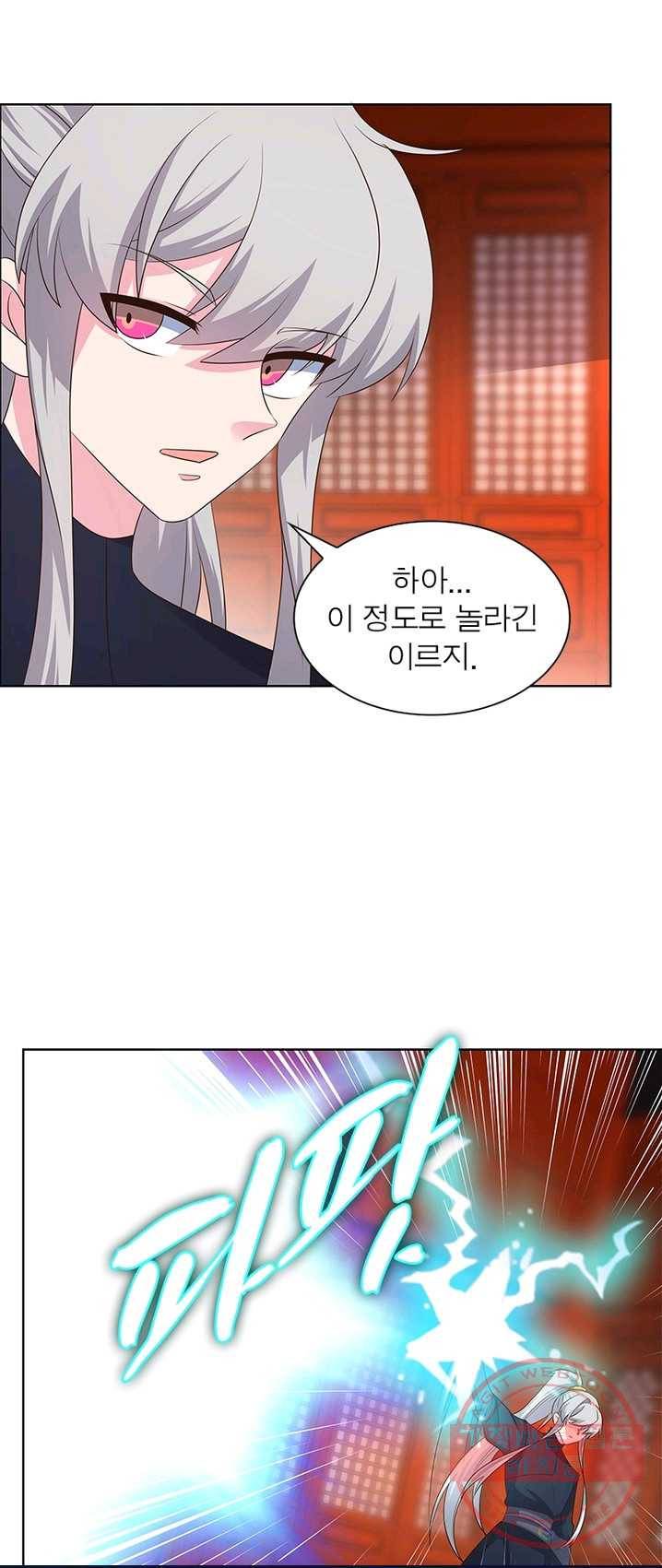 마황귀환록 100화 10