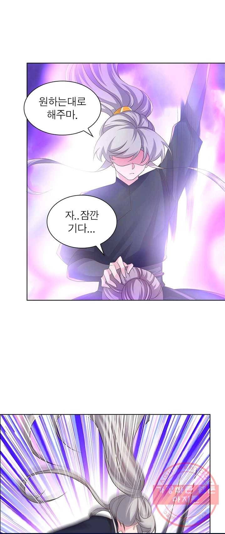 마황귀환록 100화 22