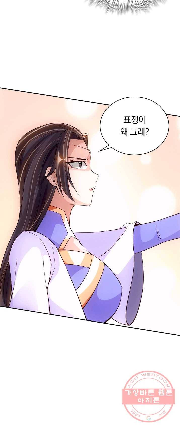 선무제존 91화 8