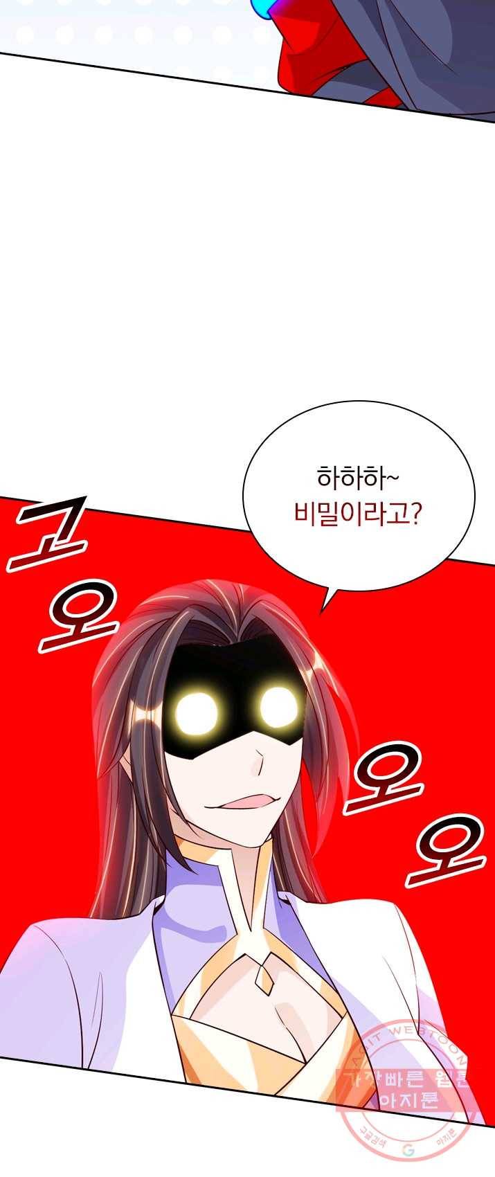 선무제존 91화 30