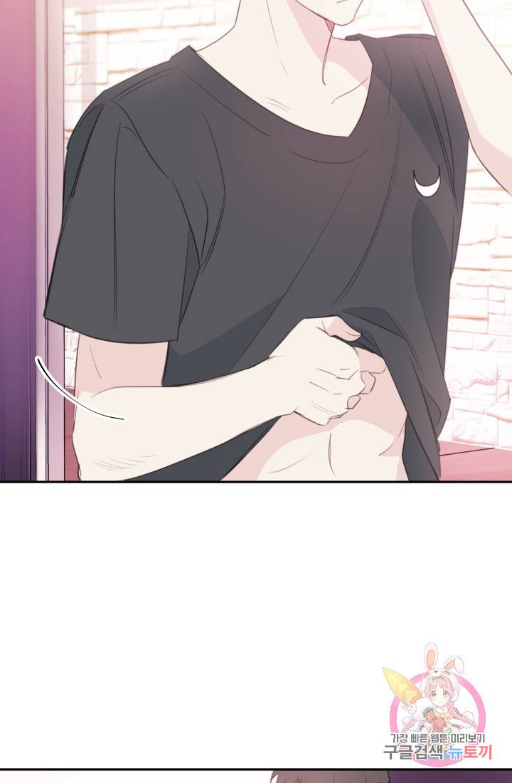 너와 사는 오늘 78화 4