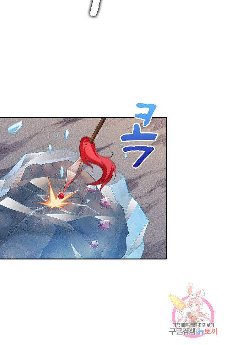 내 소설의 악역이 되다 20화 12
