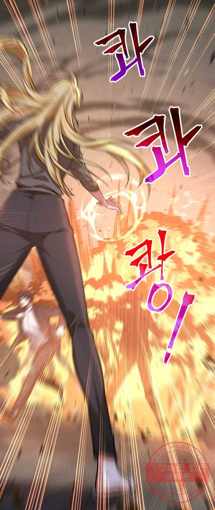 도굴왕 237화 2