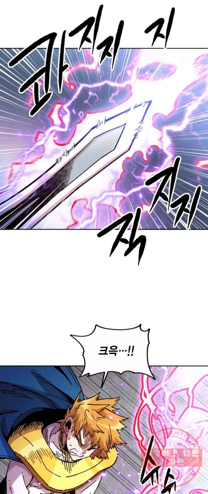 슬레이브 B 71화 7