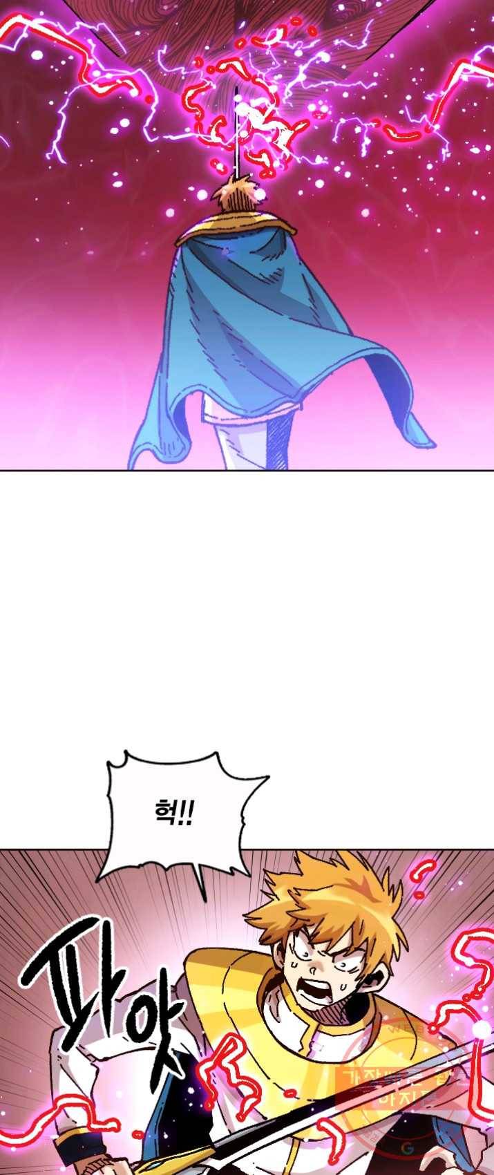 슬레이브 B 71화 10
