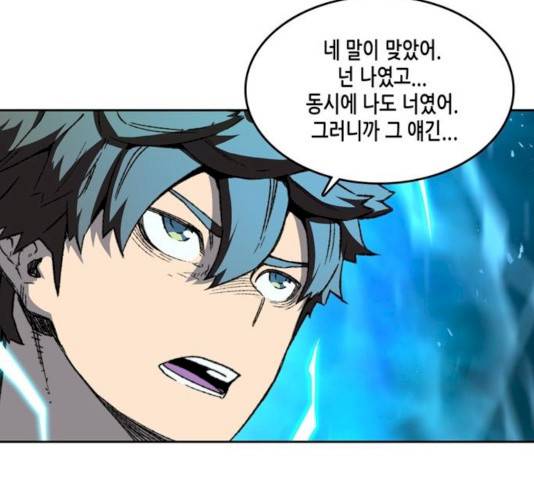 오파츠 67화 9