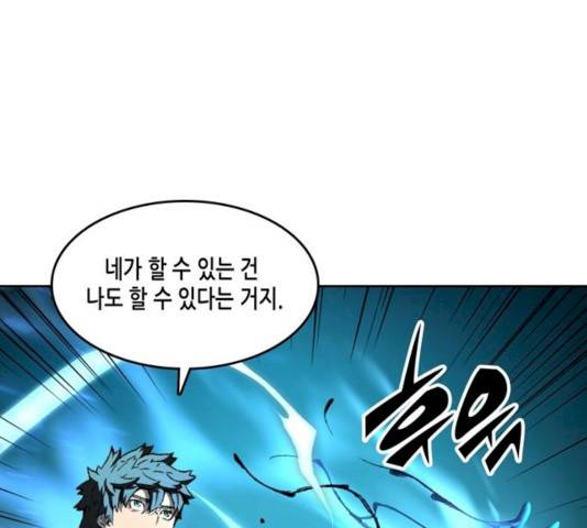 오파츠 67화 10