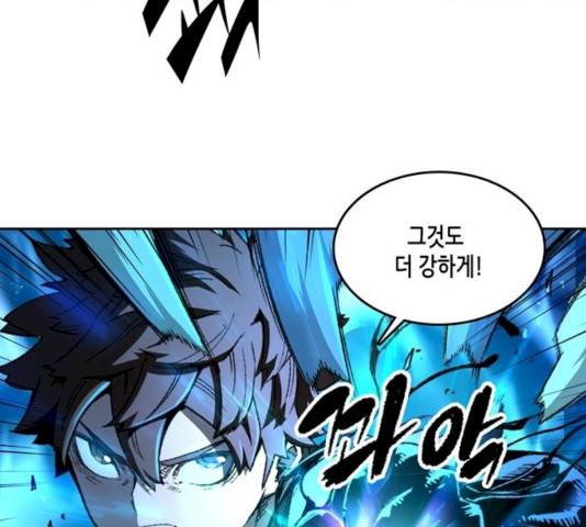 오파츠 67화 14