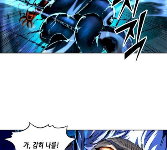 오파츠 67화 16