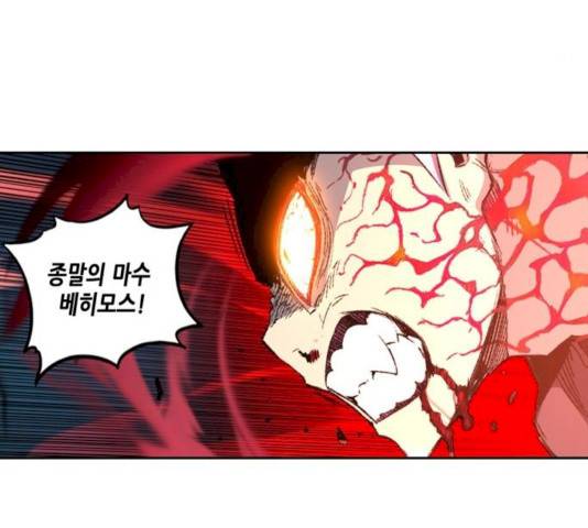 오파츠 67화 19