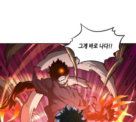 오파츠 67화 20