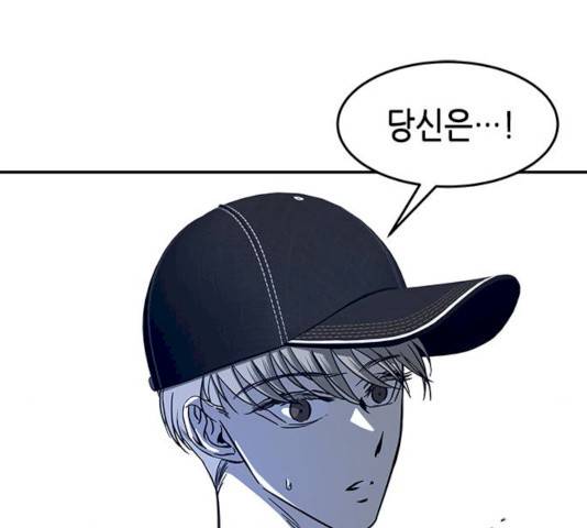 올가미(네이버) 94화 7