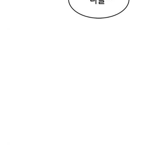 올가미(네이버) 94화 12
