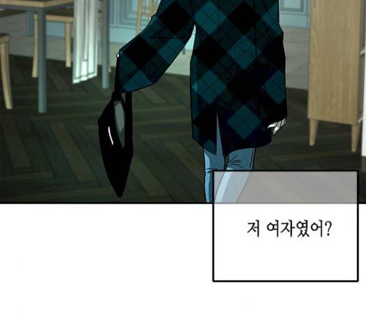 올가미(네이버) 94화 22
