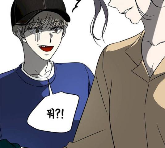 올가미(네이버) 94화 29