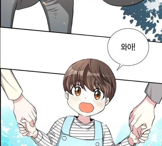 원하는 건 너 하나 52화 6