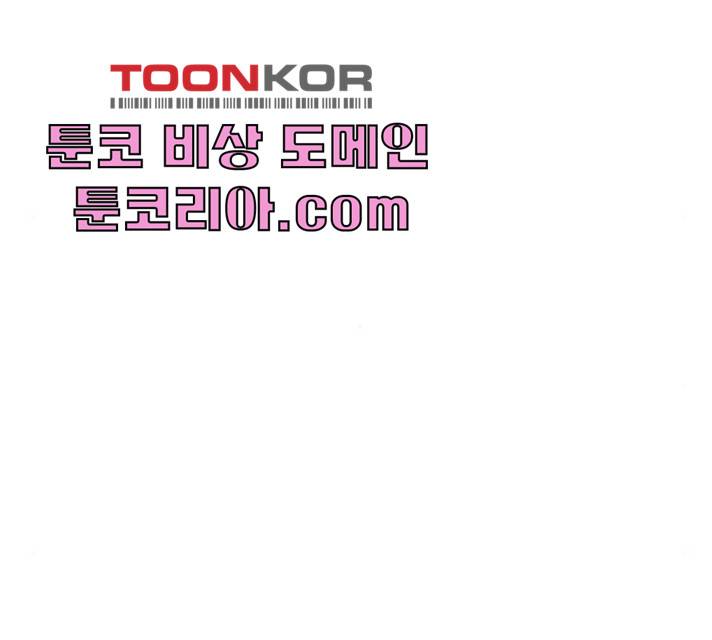 헬로맨스 48화 27