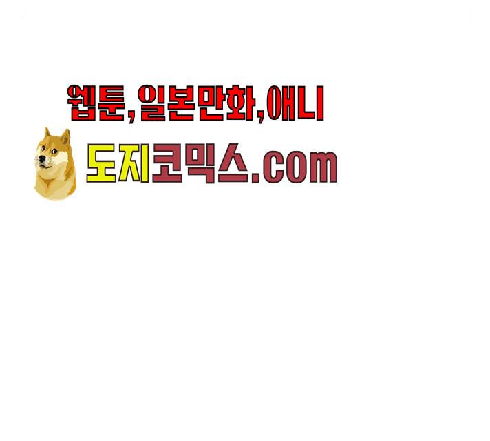 마지막 지수 25화 8