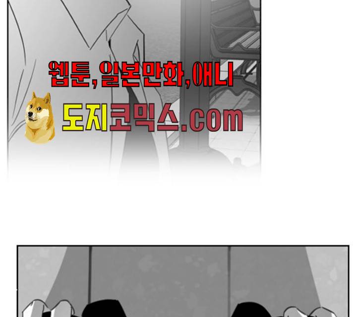 마지막 지수 25화 16