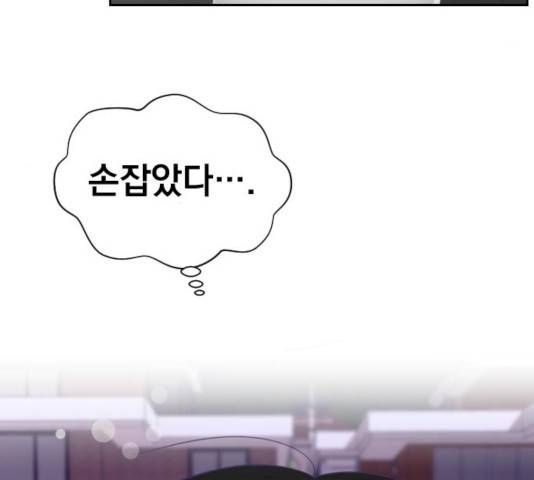 마지막 지수 25화 21