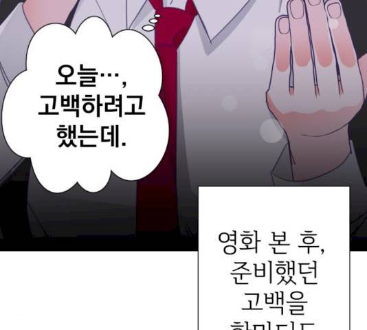 마지막 지수 25화 23