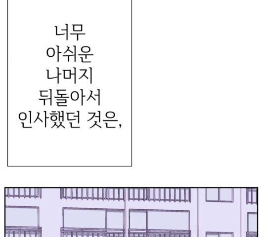 마지막 지수 25화 25