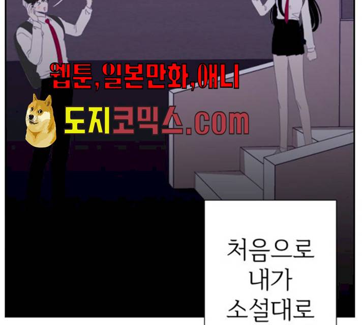 마지막 지수 25화 27