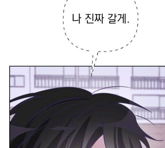 마지막 지수 25화 33