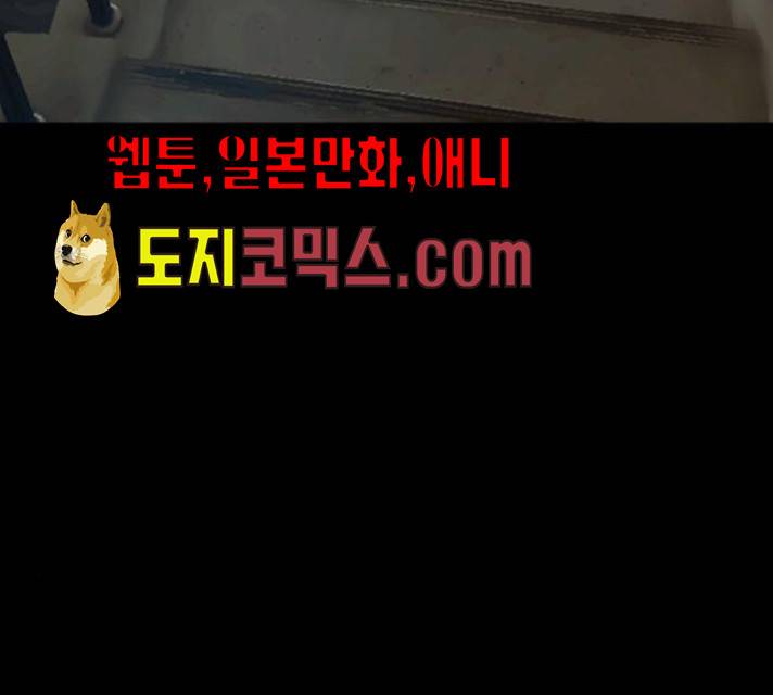 살아간다 17화 3