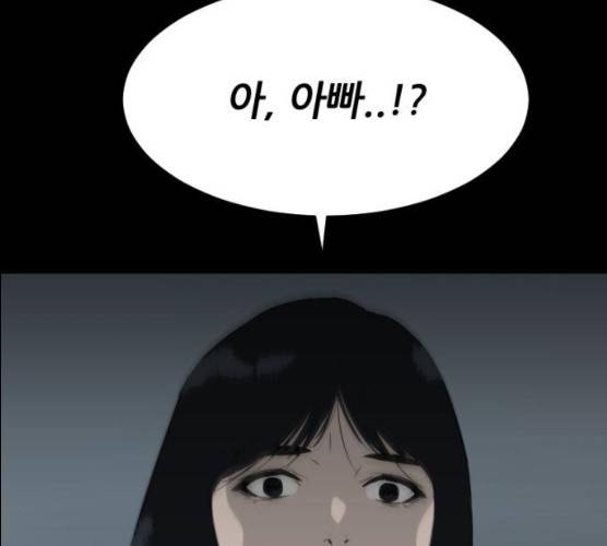 살아간다 17화 8
