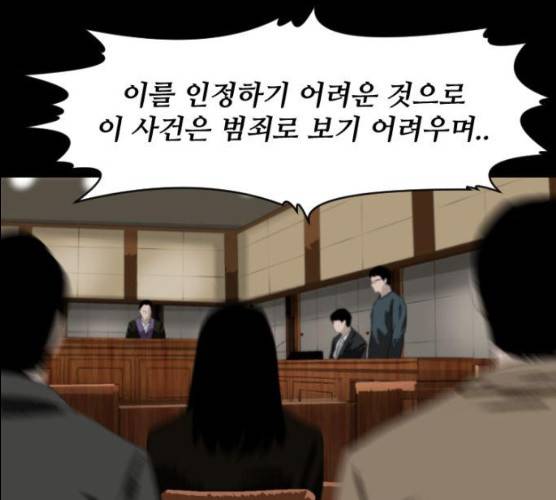 살아간다 17화 11