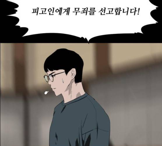 살아간다 17화 13