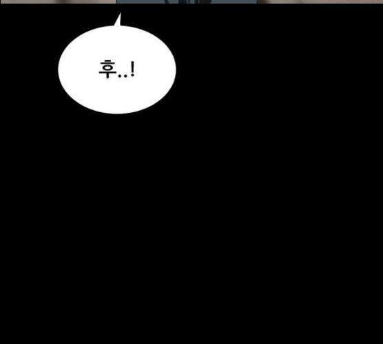 살아간다 17화 14