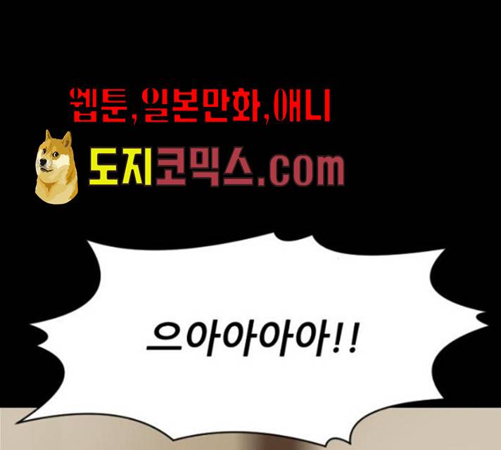 살아간다 17화 15