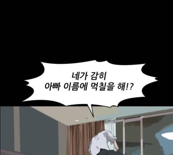 살아간다 17화 22