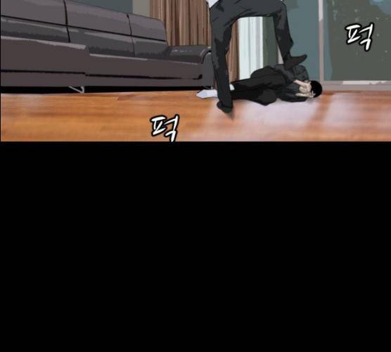 살아간다 17화 23