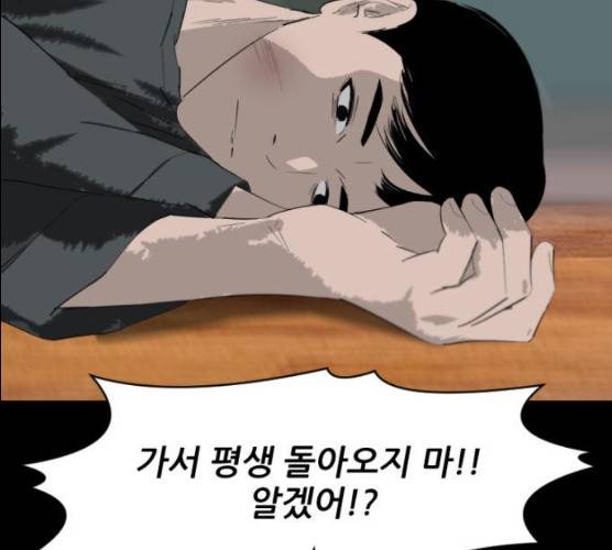 살아간다 17화 25
