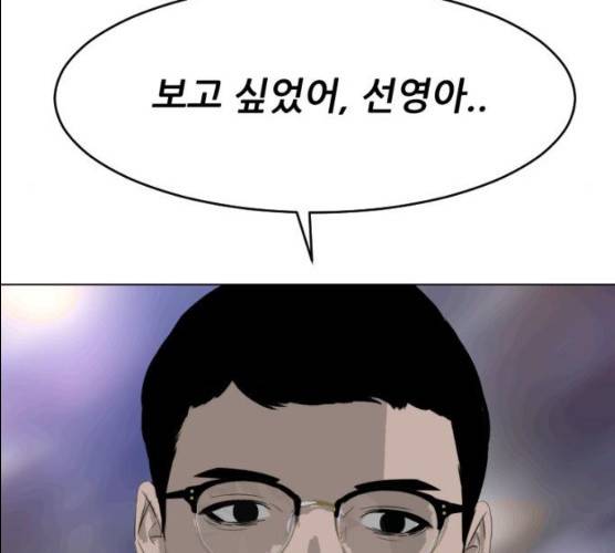 살아간다 17화 30