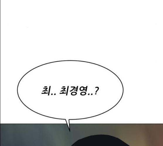 살아간다 17화 32