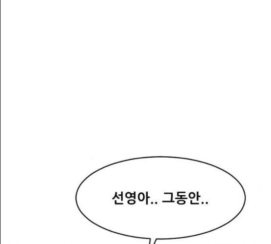살아간다 17화 34